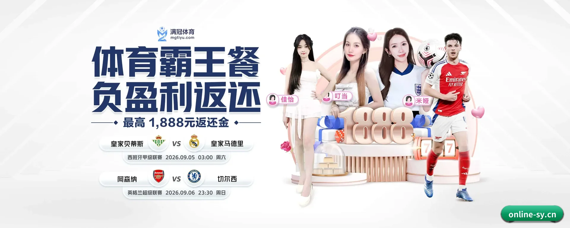 五个功能进入处,赛历查询路径更短