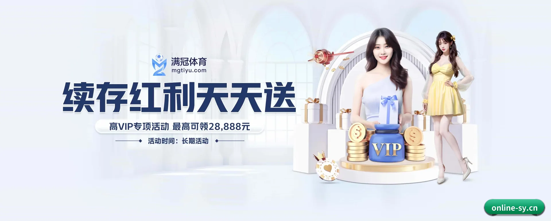 正式创立 - 三亿(中国)官方网站这个牌子正式登场,持有顶级运营资质,树立行业标杆。